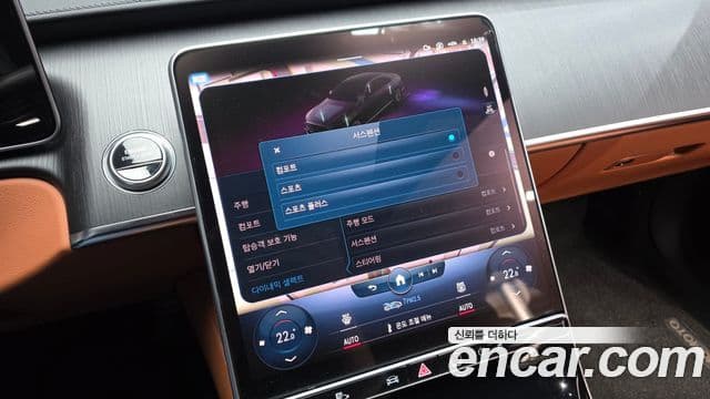 Mercedes-Benz S-Class 2022 — Şəkil 6/34