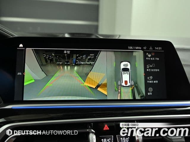 BMW X7 2021 — ფოტო 14/20
