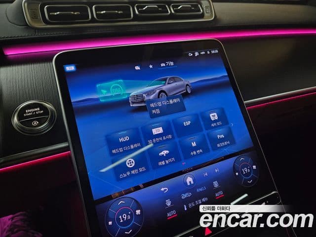Mercedes-Benz S-Class 2025 — ფოტო 16/20
