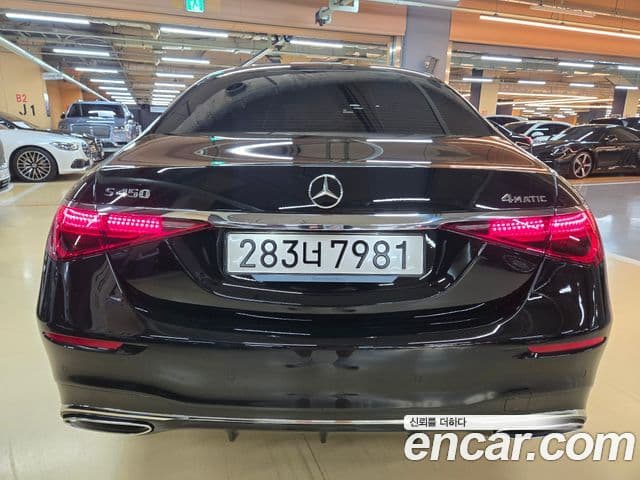 Mercedes-Benz S-Class 2025 — ფოტო 20/20