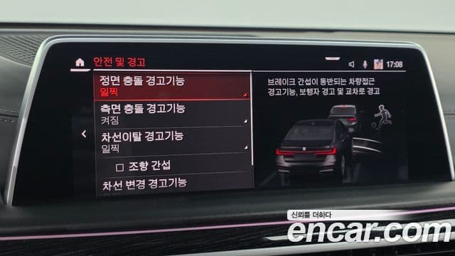 BMW 7 Series 2020 — Photo 10/20