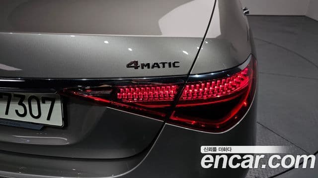 Mercedes-Benz S-Class 2021 — ფოტო 2/40