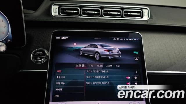 Mercedes-Benz S-Class 2021 — ფოტო 34/40