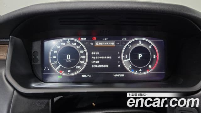 Land Rover Discovery 5 2018 — Photo 4/20