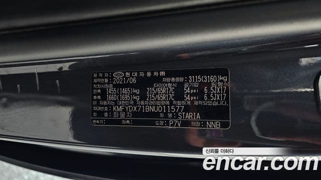 Hyundai Staria 2021 — Фото 18/20