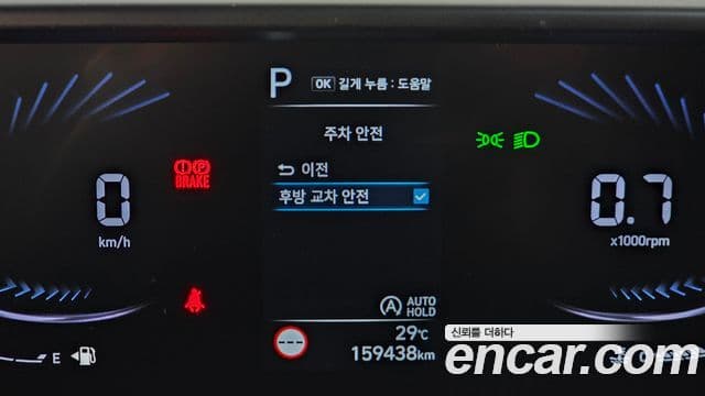 Hyundai Staria 2021 — Photo 26/31