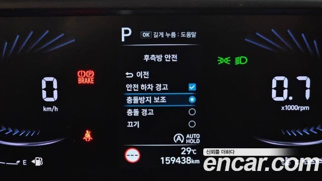 Hyundai Staria 2021 — Photo 19/31