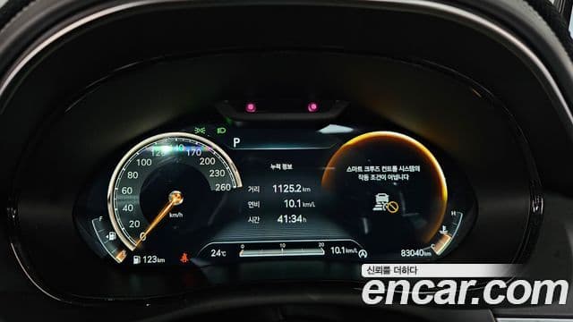 Genesis GV70 2021 — Şəkil 8/20