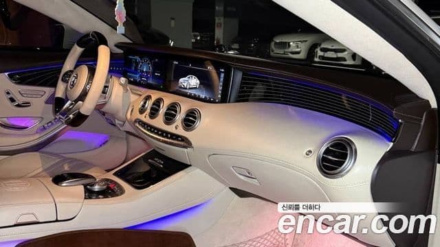 Mercedes-Benz S-Class 2021 — ფოტო 8/20