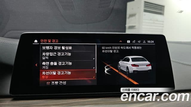 BMW 5 Series 2020 — ფოტო 16/20