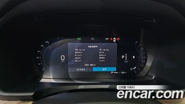 Volvo S90 2025 — фото 8 из 20
