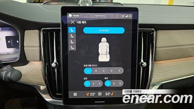 Volvo S90 2025 — Şəkil 16/20