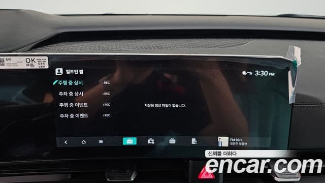 Kia Carnival 2026 — Photo 21/50