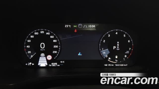 Volvo V60 Cross Country 2020 — Şəkil 8/20