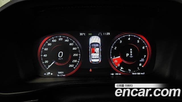 Volvo XC40 2020 — Şəkil 7/20