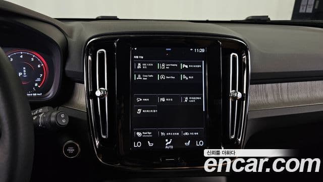 Volvo XC40 2020 — Şəkil 15/20