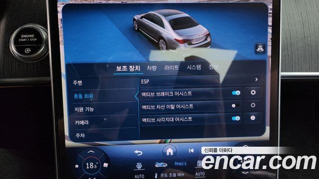 Mercedes-Benz S-Class 2021 — Photo 21/34