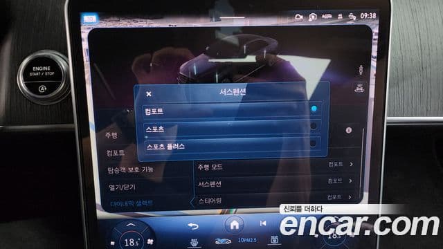 Mercedes-Benz S-Class 2021 — Photo 14/34