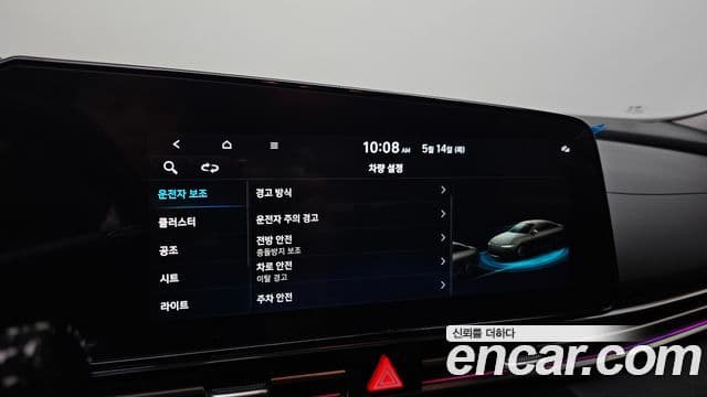 Hyundai Avante 2022 — ფოტო 18/20