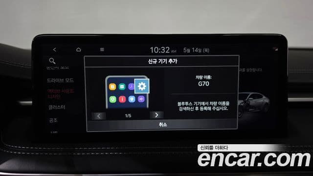 Genesis G70 2023 — ფოტო 10/33