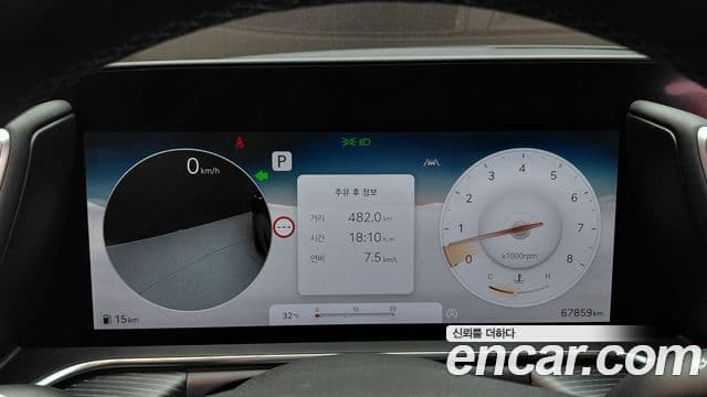 Genesis G90 2023 — Şəkil 8/20