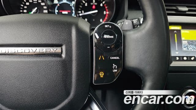 Land Rover Discovery 5 2020 — ფოტო 14/20