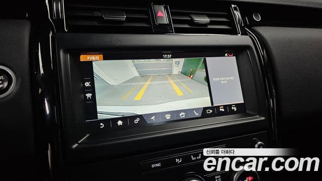 Land Rover Discovery 5 2020 — ფოტო 16/20