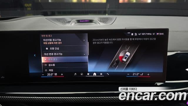 BMW X5 2025 — Photo 17/32