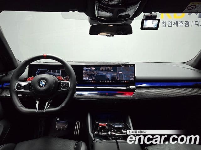 BMW M5 2025 — Şəkil 15/20