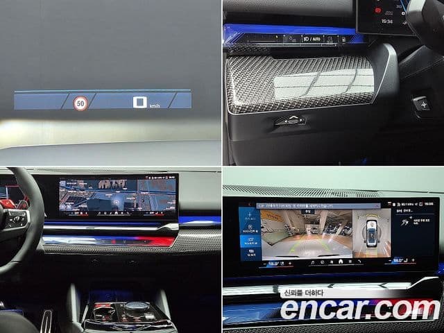 BMW M5 2025 — Şəkil 6/20