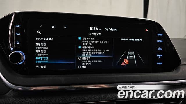 Hyundai Sonata 2022 — Şəkil 17/20