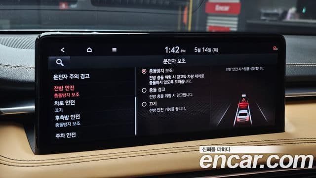 Genesis G70 2021 — Şəkil 16/20