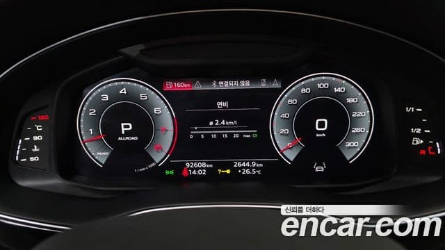 Audi Q8 2021 — Şəkil 8/20