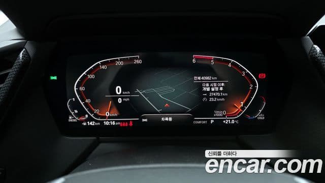 BMW 1 Series 2020 — ფოტო 8/20