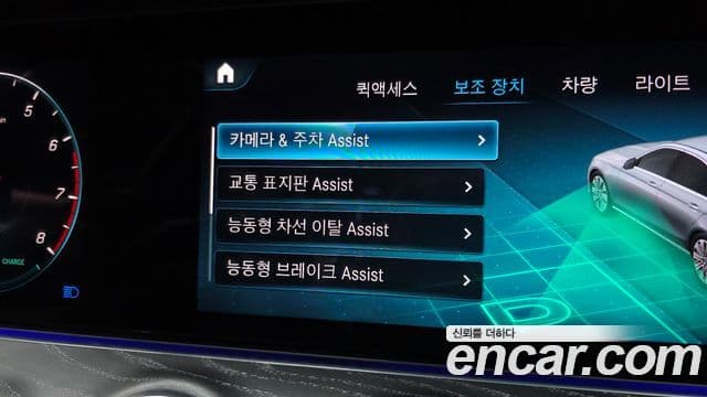 Mercedes-Benz E-Class 2022 — Şəkil 19/20
