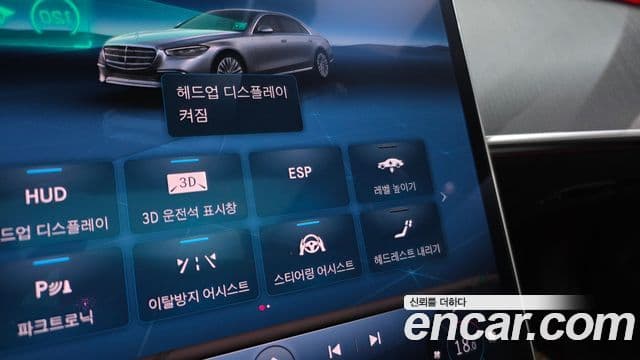Mercedes-Benz S-Class 2021 — ფოტო 1/20