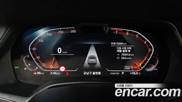 BMW X7 2021 — Şəkil 18/20