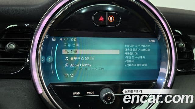 Mini Cooper 2021 — Şəkil 15/20