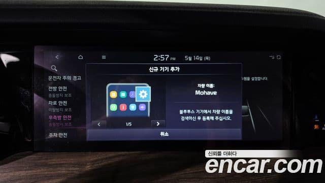 Kia Mohave The Master 2022 — фото 15 из 20
