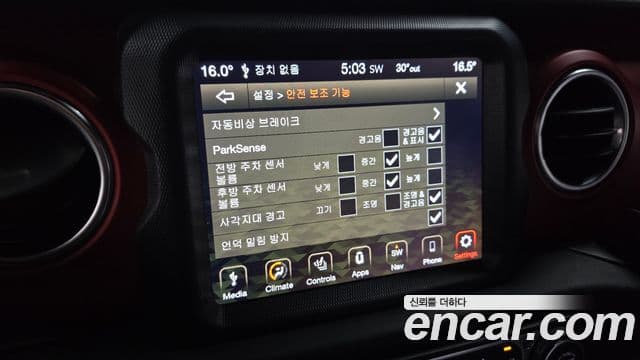 Jeep Wrangler 2019 — Şəkil 15/20