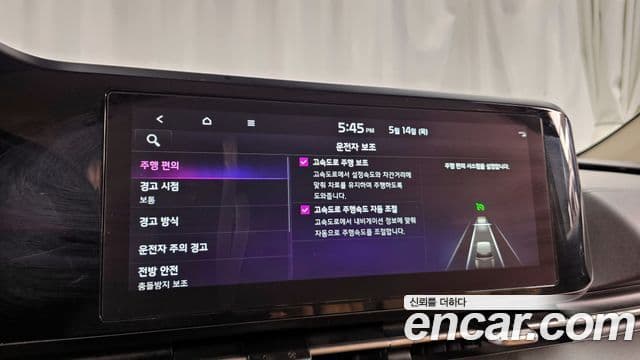 Kia Carnival 2022 — Photo 26/32