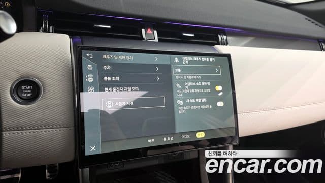 Land Rover Discovery Sport 2025 — Şəkil 17/20