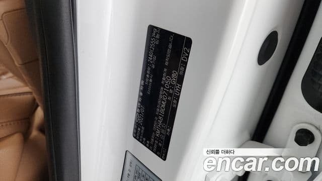 Genesis GV80 2021 — Şəkil 20/20