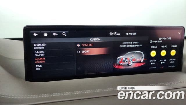 Genesis GV80 2022 — Şəkil 19/20
