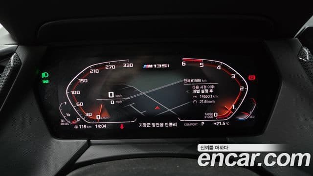 BMW 1 Series 2020 — Şəkil 8/20