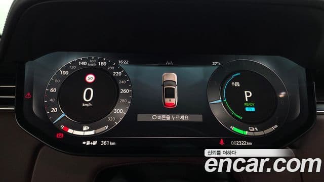 Land Rover Range Rover 2025 — Photo 14/20