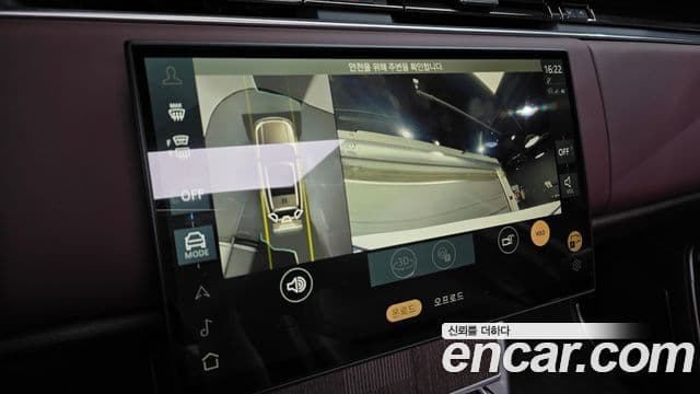Land Rover Range Rover 2025 — Photo 17/20