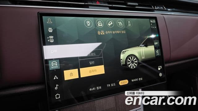 Land Rover Range Rover 2025 — Photo 20/20
