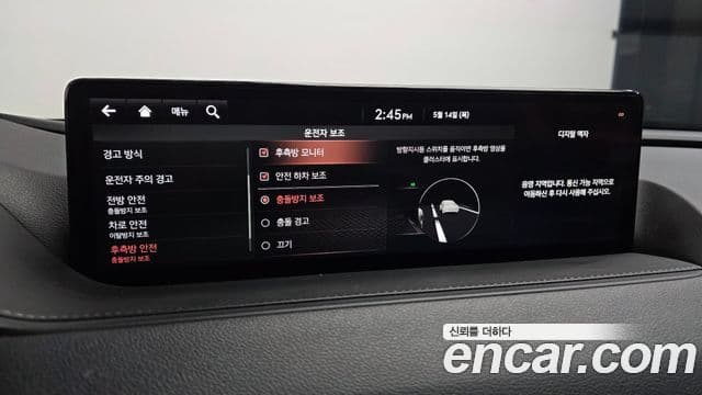 Genesis G80 2020 — Şəkil 20/20