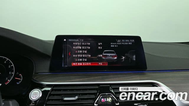 BMW 5 Series 2019 — Şəkil 15/20